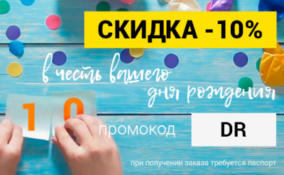 10%